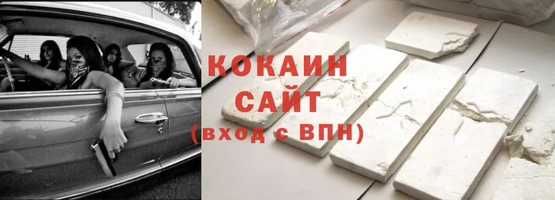 COCAIN FishScale  Оханск 