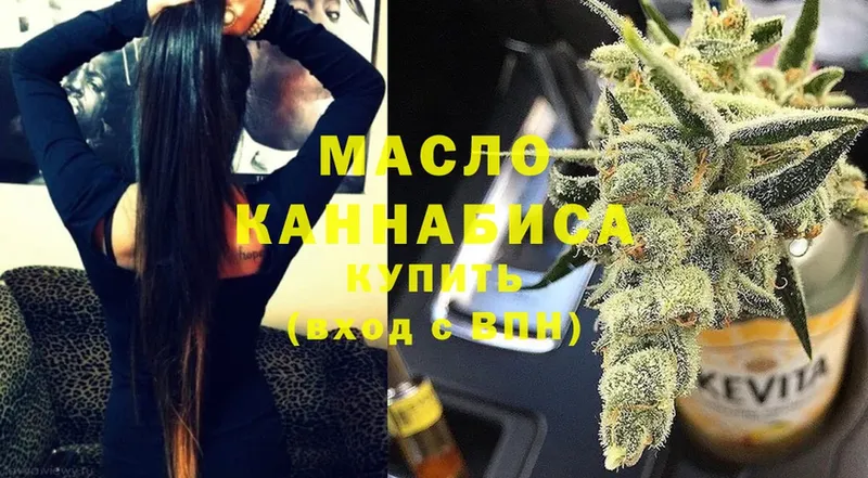 Дистиллят ТГК Wax  Оханск 